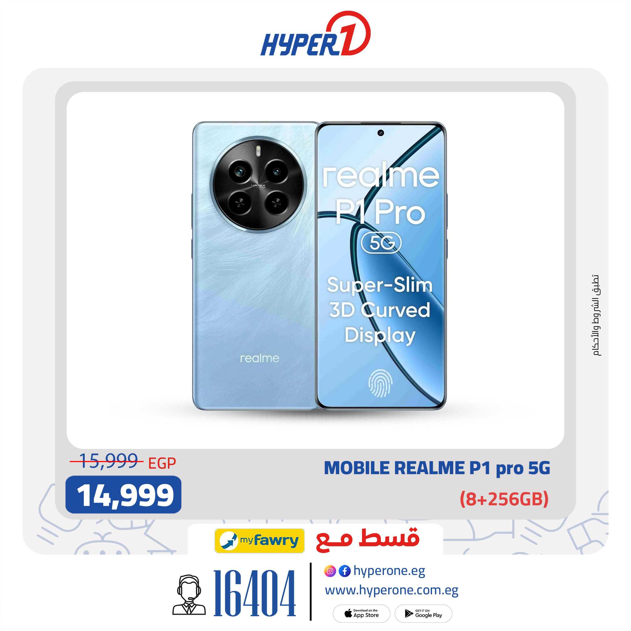 hyper-one offers from 16jul to 3jun 2025 عروض هايبر وان من 16 يوليو حتى 3 يونيو 2025 صفحة رقم 2
